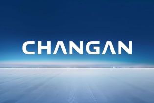 "CHANGAN" logo in white text against a blue sky and light landscape background.