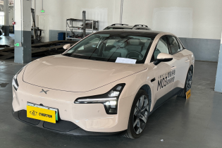 Light pink electric car parked indoors.