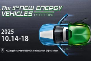 5th New Energy Vehicles Export Expo (Oct 14 - 18, 2025, Guangzhou Pazhou LINGAN Innovation Expo Center), with a vehicle - beetle hybrid design.