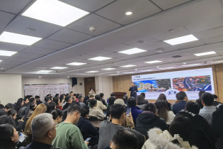 Audience attending a presentation in a conference room.