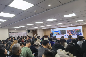 Audience attending a presentation in a conference room.