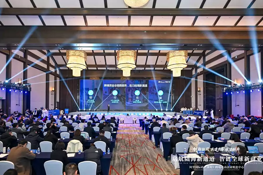 Chongqing New Land-Sea Trade Corridor conference event